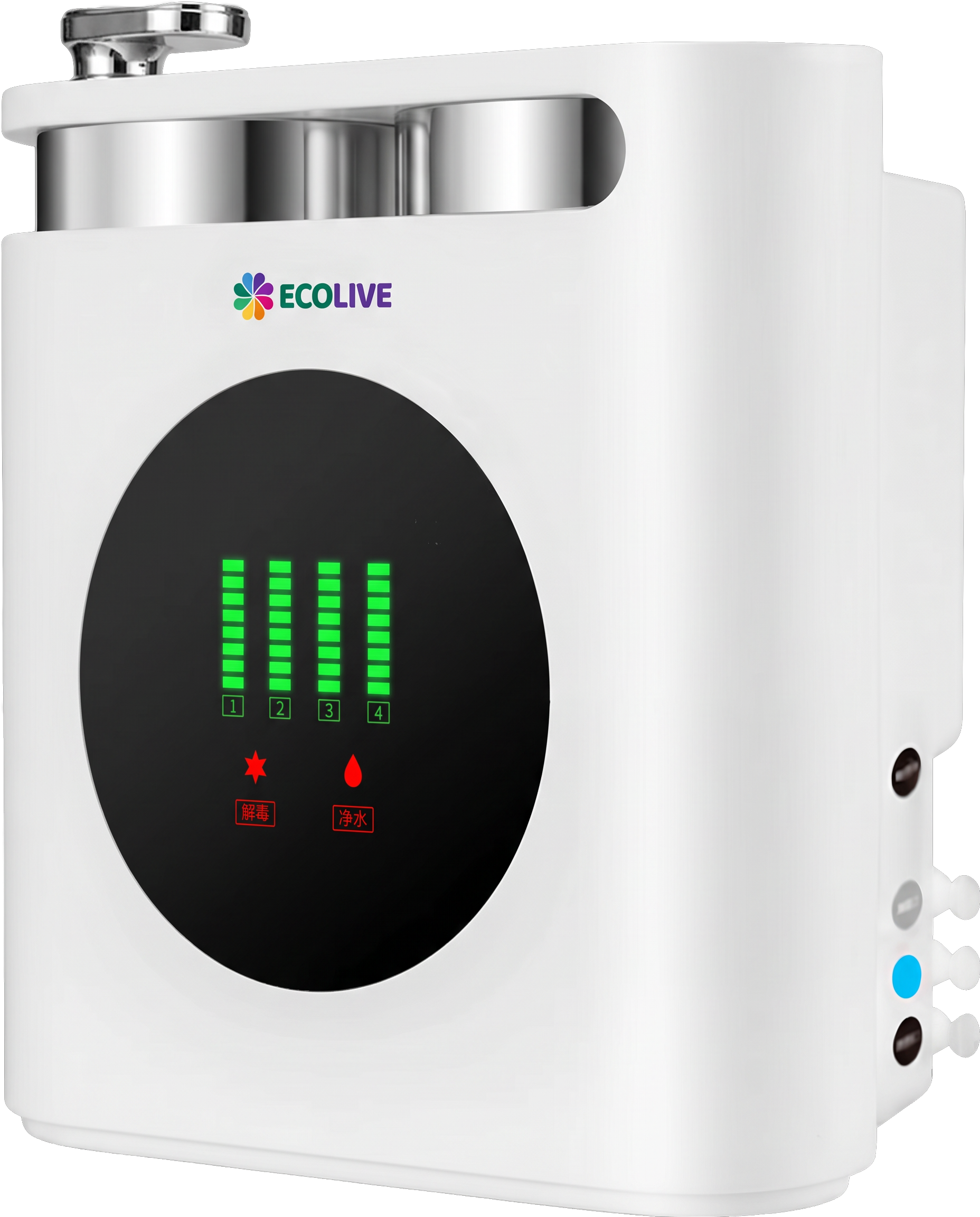 EL20 Water Purifier